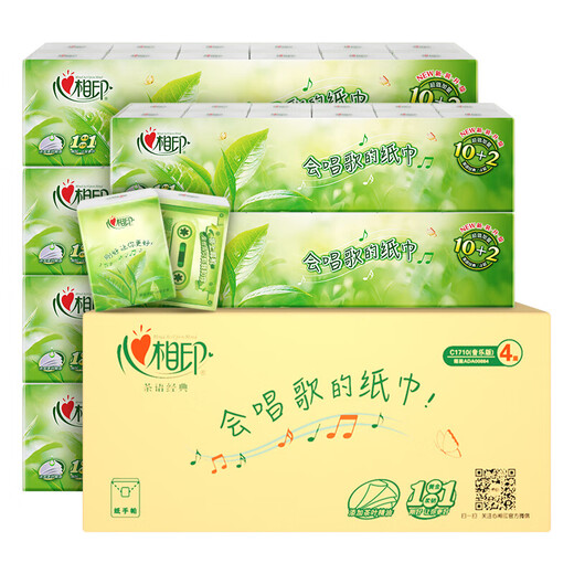 Heart-to-heart handkerchief paper towel small package napkin facial tissue convenient paper handkerchief portable thickened toilet paper whole box wholesale 4 layers 7 sheets * 24 packs