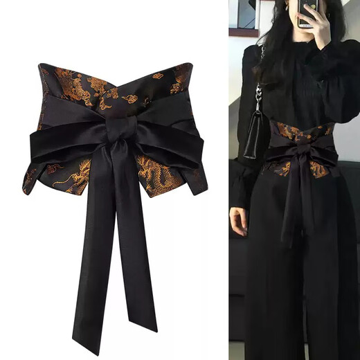 Purple Heart Bamboo New Chinese Style Retro Chinese Style Waist Belt Tunic Women's Wide Belt Decoration Dress with Skirt Hanfu Ethnic Style Black Gold