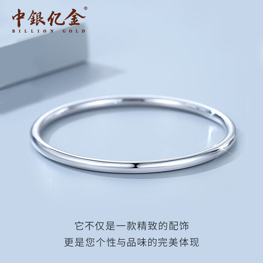 BOC Yijin PT950 Aperture Platinum Bracelet for Women Platinum Bracelet Plain Ring Bracelet Birthday and Valentine's Day Gift for Girlfriend and Wife Platinum Plain Ring Bracelet Gold Weight Approximately 10g 52#
