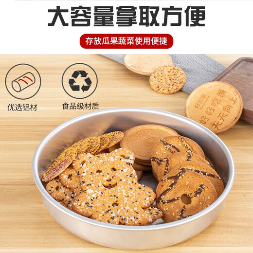 Yuniao thickened aluminum plate round aluminum basin old-fashioned pure aluminum barbecue plate tray large cold leather gong aluminum commercial pizza plate aluminum disc 20CM