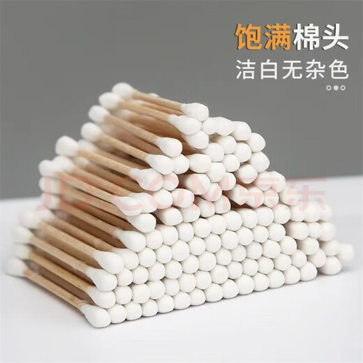 Double-ended cotton swabs, wooden swabs, sanitary tampons, makeup ear removal, disposable bamboo swabs, household 100-pack cotton swabs, cotton swabs, 5 packs, about 500 pcs