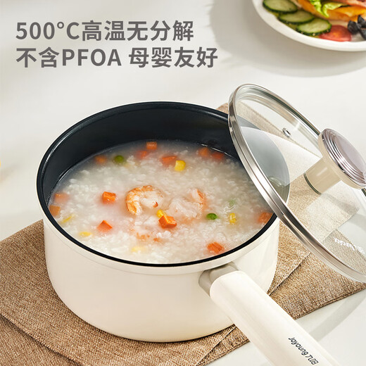 Joyoung titanium-containing ceramic non-stick small milk pot 0 fluorine healthy food supplement soup pot hot milk 18cm universal stove