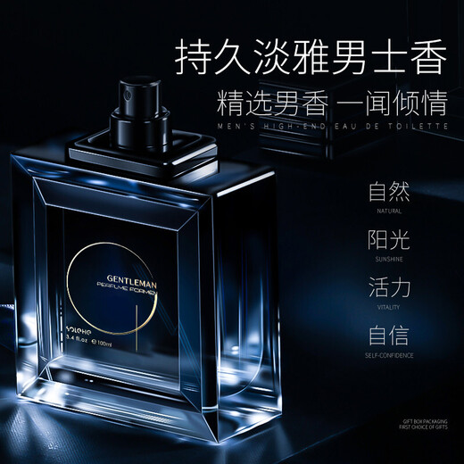 Hefengyu men's perfume 100ml cologne light fragrance long-lasting fresh fragrance gift box set as a New Year gift for your boyfriend
