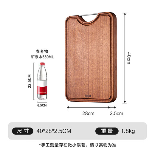 苏泊尔SUPOR 乌檀木整木菜板实木加厚加大切菜板实木砧板W402825AB1