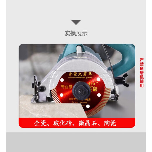 Mr. Li MR LI Mr. Li all-ceramic cutting schist board ultra-fine high-strength sharp dry cutting selected saw blade ultra-thin saw blade high quality 105 high cobalt formula diamond saw blade (buy 5 get 1 free)