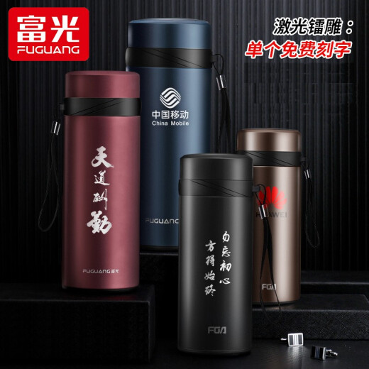 Fuguang thermos cup large capacity water cup for men and women 304 stainless steel vacuum tea cup outdoor portable rope with filter natural color 900ml