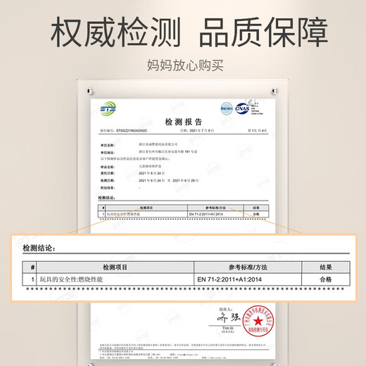 Beideli children's power socket protective cover, anti-shock baby plug safety plug, power strip hole protective plug, piggy style socket protective cover, 12 pieces