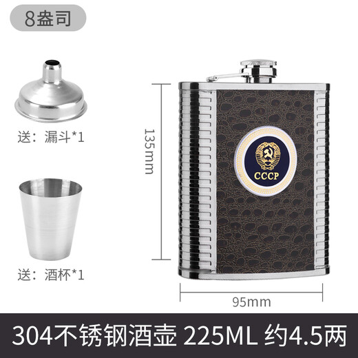 GUSHA Russian small flask 304 stainless steel portable outdoor 5Jin Jin equal to 0.5 kg, white wine flat bottle mini flat kettle 304 stainless steel (4 taels) Soviet Union free 1 drain 1 cup (8OZ)