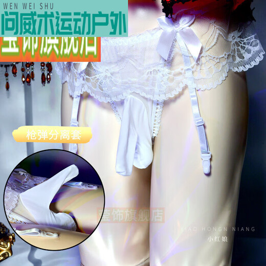 DYAASS thong lace men's set jj stockings underwear suspender one-piece underwear low waist transparent small 0 feminized pink lace skirt suspender underwear with balls