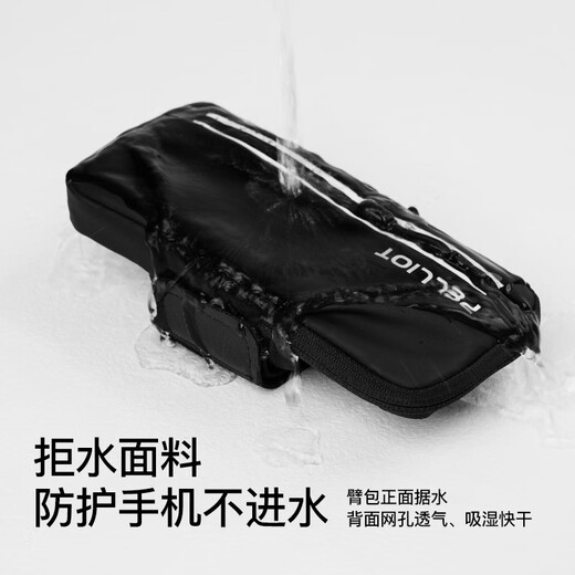 Pelliot outdoor mobile phone arm bag sports equipment running large capacity waterproof fitness arm bag for men and women obsidian black L