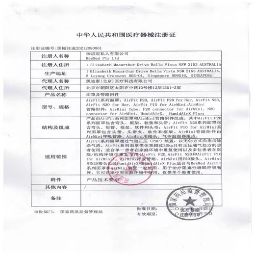 康乐保胜舒Mio16961二件式卡扣式造口凸面底盘60mm 深凹回缩5个 (5个)16961深凸+11453(5个)