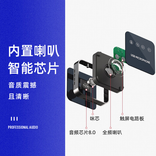 Bright song Y05 computer microphone online class conference remote omnidirectional microphone audio integrated notebook voice desktop radio video recording equipment wired live broadcast condenser microphone Y05 speaker interface microphone