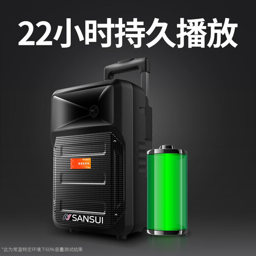 SANSUI outdoor karaoke special pull rod audio square dance smart speaker professional equipment mobile portable Bluetooth player MK15-08 electric acoustic guitar folk instrument speaker
