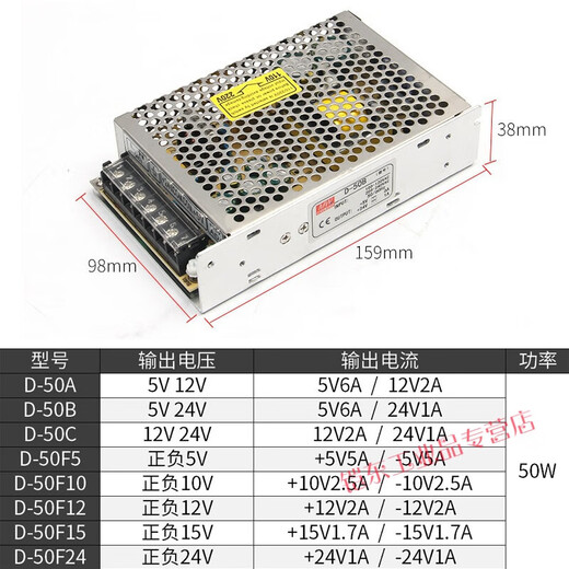 Dual output switching power supply positive and negative 5V12V DC 220 to 24V dual group two circuits D-30A50B60C100W D-30 series (power 30W) output voltage 5V24V
