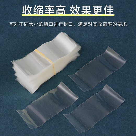 Kerui'er special heat shrinkable film bag for wine sealing with PVC sealing film and rubber cap on both ends. Liquor glass bottle cap with leak-proof plastic wine bottle for commercial plastic sealing.