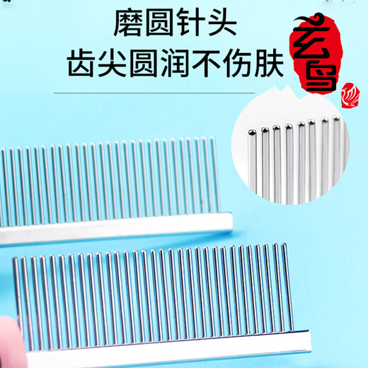 Blackbird pet comb row comb cat hair comb knotting comb Ragdoll Garfield cat hair cleaner Teddy dog comb needle comb blue handle double row comb
