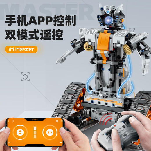 宇星模王 MOULD KING儿童拼装玩具男孩高科技少儿编程机器人积木电动遥控瓦力拼图模型 遥控编程4变机器人-724颗粒8051 兼容乐高电动编程机器人积木
