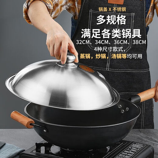 Jieshunxing 304 stainless steel pot lid household high arch cooking pot lid universal round can stand thickened height 32cm thickened version (actual 31.5cm) 32cm