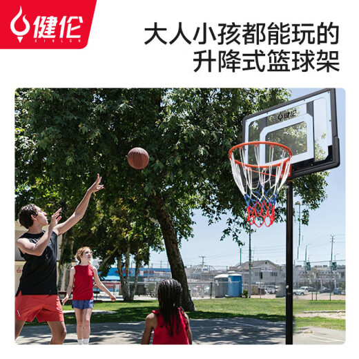 Jianlun children's basketball stand outdoor outdoor standard basketball frame indoor home removable lift including basketball net
