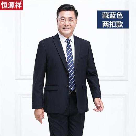 Hengyuanxiang Men's Men's Suit Suit Middle-aged Business Formal Wear Casual Suit Fit Dress Interview Professional Wear Two-Button Gray Suit + Trousers 185 (80) Weight 160 Jin Jin equals about 0.5 kg