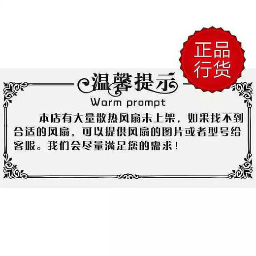 F12038Z40D024-SM100 24 V 1,0 A 12038 Wechselrichter-Lüfter, 2 Drähte