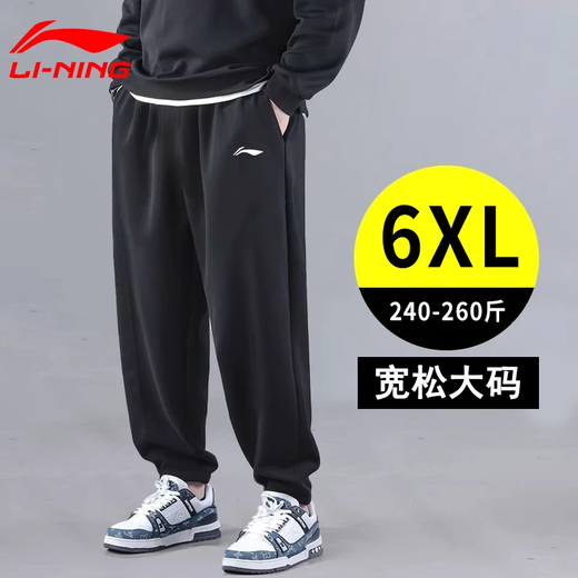 Li Ning Plus Size Men's Pants Autumn New Loose Sweatpants Casual Pants Fat Men's Pants Plus Fat Men's Sports Pants Black - Closing Spring and Autumn Style 3XL /190 (190Jin Jin is equal to 0.5kg -205Jin Jin is equal to 0.5kg)