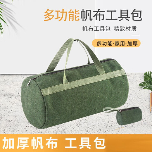 Nuzheng tool bag thickened canvas wear-resistant tools electrician auto repair bag size handbag storage bag multi-function bag 24cm*11cm