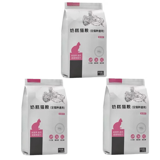 TING HAO Cat Food for Cat Mothers during Lactation, Nutrients for Pregnant Cats, Breastfeeding, Confinement, Mother Cats, Lactation, Postpartum, Fish Flavor Cat Food, 3 Jin Jin equals 0.5 kg