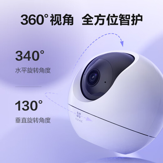 EZVIZ C6c series surveillance camera indoor smart PTZ wireless home EZVIZ official baby monitor monitoring mobile phone remote AI humanoid detection wireless camera C6c 4 million starlight night vision enhanced version 64G video dedicated card