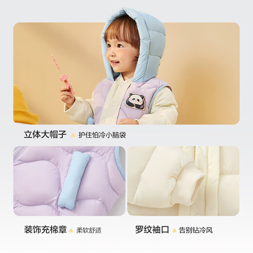 Balabala children's clothing children's light down jacket boys and girls jacket 2024 two-piece set fashionable and cute 208424107214