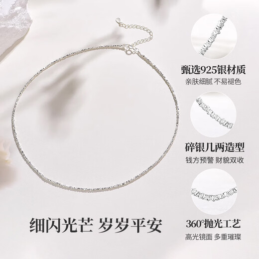 Chinese gold broken silver couplets silver necklace ladies clavicle chain pendant birthday gift girlfriend wife anniversary broken silver couplets necklace