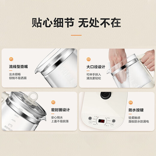 SUPOR 1.5L health pot hot water kettle tea maker electric kettle constant temperature electric kettle 316L stainless steel thermal insulation flower tea kettle kettle with filter SW-15YJ36