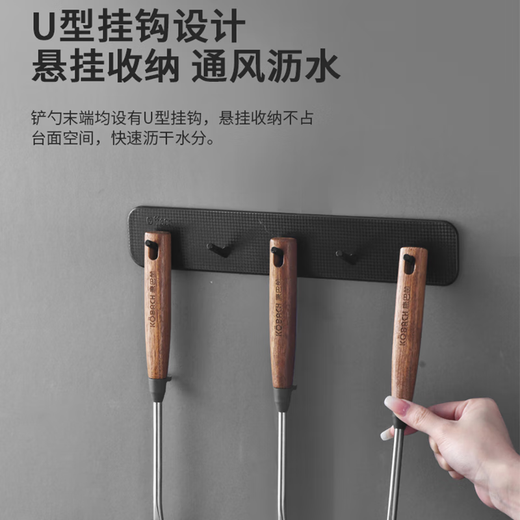 KOBACH 304 stainless steel high-end cooking spatula, soup spoon, colander, walnut solid wood handle, cooking spatula and spatula set, 304 stainless steel spatula and spoon five-piece set (including bracket)