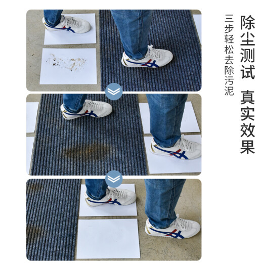 Fuju home entrance floor mat entrance door mat non-slip foot mat door water-absorbent dust-proof floor home stair mat commercial carpet 80*120cm gray stripe