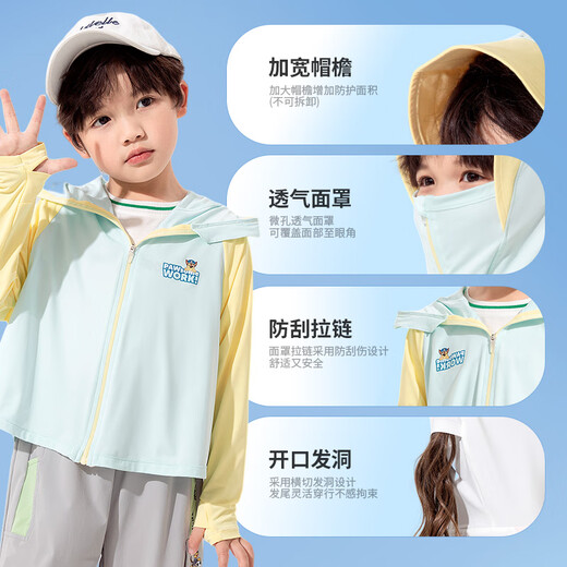 Wangwang team made great contributions to children's sun protection clothing, children's coat, cloak, skin clothing, outdoor sports sun protection clothing, pink and white 130cm