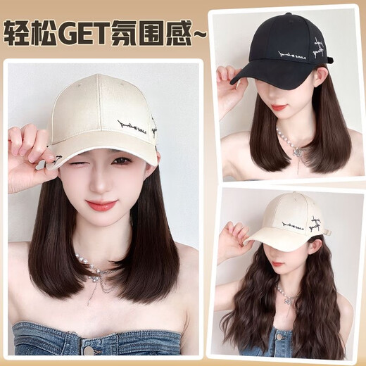 Zimmer hat with wig summer wig all-in-one fashionable women's summer 2024 new baseball band hair big wave fake black hat micro buckle cold brown + care set long hair