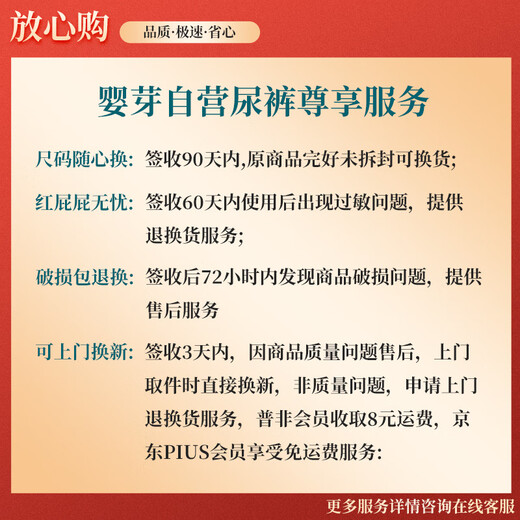 婴芽（YINGYA）萌芽拉拉裤XXXL码52片【16-18kg】婴儿超薄干爽尿不湿男女宝尿裤【品牌直供 安心品质】