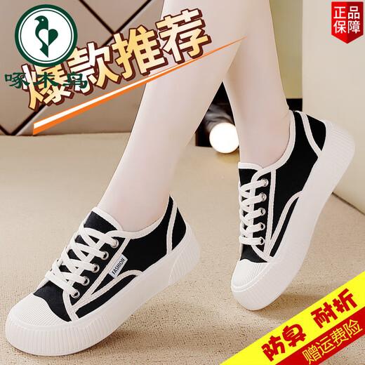 
Woodpecker brand women's shoes canvas shoes 2025 spring new casual shoes breathable versatile sports white shoes women's cloth shoes 9923 black 37