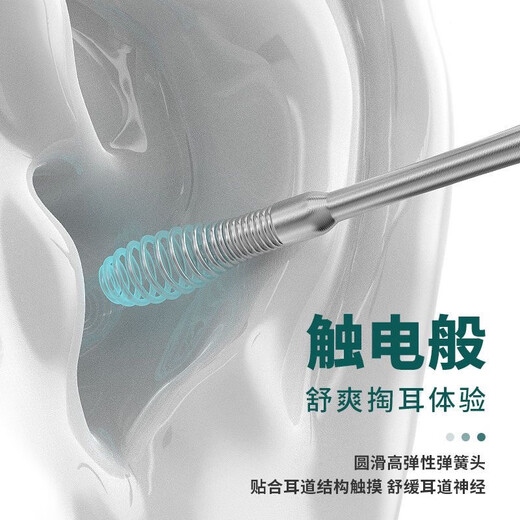 Wacker Lisa Stainless Steel Ear Picking Tool Ear Picking Spiral Ear Picking Spoon Ear Picking Tool Set Portable 6-piece Set Yellow Leather Cover Ear Picking 6-piece Set