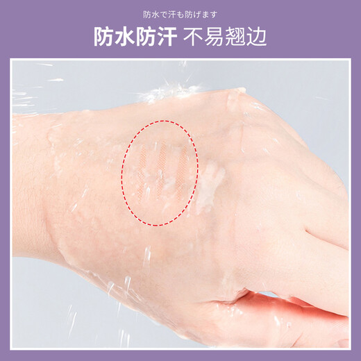 Youjia UPLUS plain lace double eyelid stickers (L size length and width 680 stickers) large inner double eyelids to adjust the shape of the eyelids