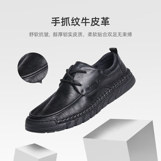 Camel (CAMEL) cow leather light and comfortable business casual men's leather shoes G13S297044 black 41