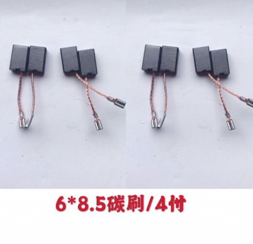 Electric hammer 688 carbon brush angle grinder carbon brush electric drill carbon brush various carbon brush carbon brush stand carbon brush box accessories 688/662 carbon brush 6*10/2 payment