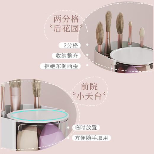 Shuangju Powder Puff Storage Box Desktop Makeup Brush Rotating Storage Rack 2-in-1 Cosmetic Cotton Beauty Egg Cosmetic Storage Box Cream White-Double Layer 2-in-1 Storage