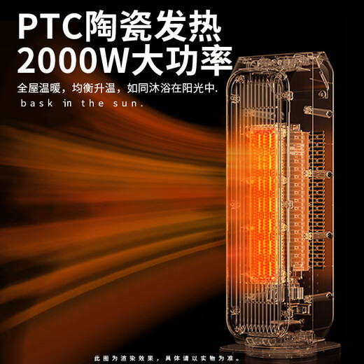 Konka heating fan machine KH-NFJ906 white