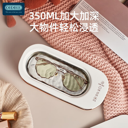 OIDIRE (even point) ultrasonic cleaning machine ultrasonic glasses cleaning machine cleaning machine fully automatic portable jewelry watch strap braces dentures makeup brush cleaning machine glasses washing machine ODI-CS06 ultrasonic cleaning machine sterilization model