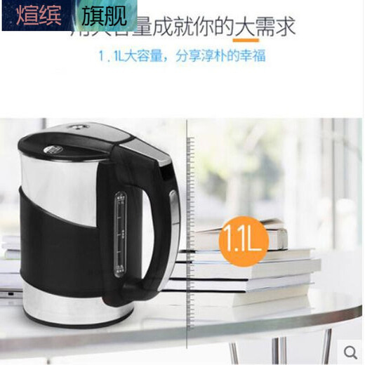 Suitable for water dispenser electromagnetic kettle flat bottom hot water kettle 1280 2358 1098 1189 1282 1387 Model A 1.1L kettle bottom Y1280 220V 1200W