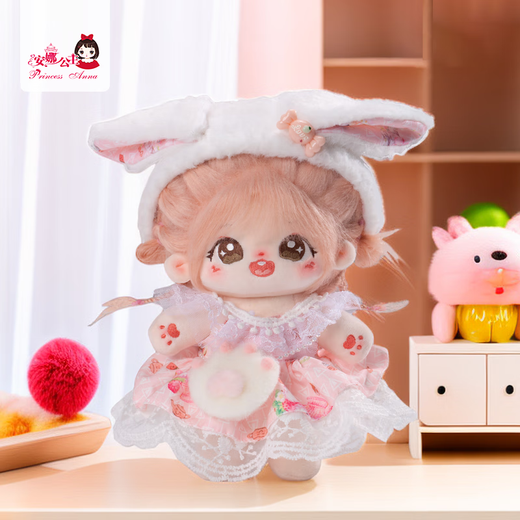 Princess Anna Cotton Doll 20cm Fried Hair Genuine Changeable Doll with Skeleton Cute Plush Doll Gift Box for Girls