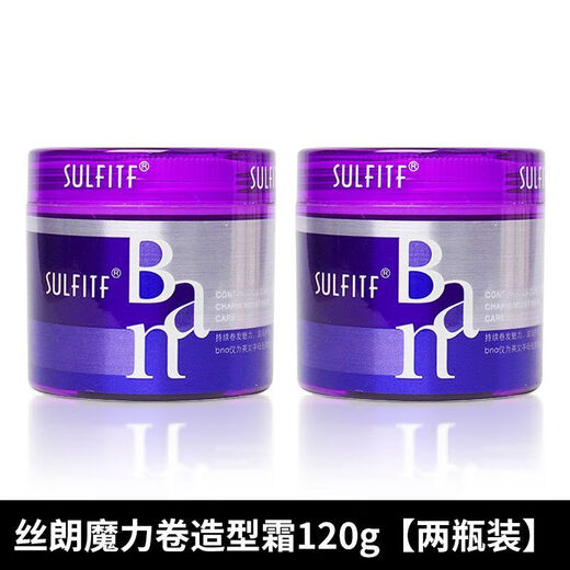 Silang SULFTIF Sophie Magic Curl Styling Cream Ban Curl Elastic Moisturizing Protective Wool Curl Styling Silang Magic Curl Styling Cream Single Bottle 120g