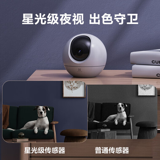 EZVIZ C6c series surveillance camera indoor smart PTZ wireless home EZVIZ official baby monitor monitoring mobile phone remote AI humanoid detection wireless camera C6c 4 million starlight night vision enhanced version 64G video dedicated card