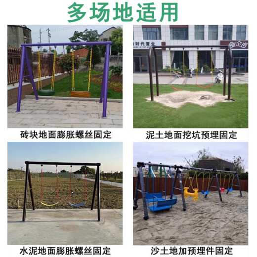 ZHIKOU Kindergarten Large Outdoor Swing Frame Boating Children's Outdoor Swing Climbing Frame Home Swing Swing Chair Climbing Swing Type 03